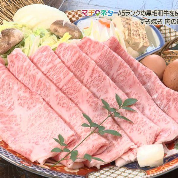 和牛 京すき焼き 肉のひろ重 - おすすめ画像