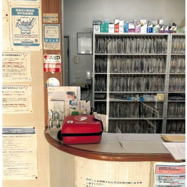 AED @村上歯科医院 受付 - おすすめ画像